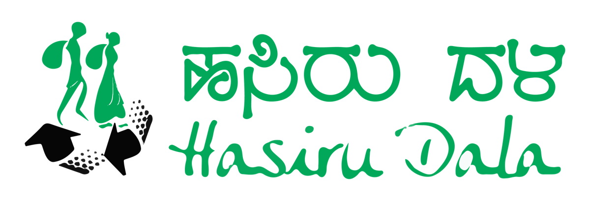 Hasirudala, Recycling Partner